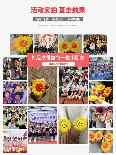 Подсолнух на запястье цветок спортивные встречи вход в детский сад детский танцевальный реквизит хор браслет с цветами солнца