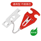 Безопасный портативный ограничитель для домашнего использования для путешествий, анти-кража