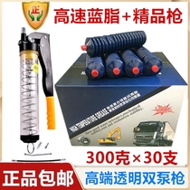 Manufacturers of high temperature caterpillar butter bomb grease Excavator bulldozer hook mechanical loader forklift lithium-based grease