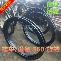 Trailer steering turntable bearing assembly Steering rotary support Semi-trailer Agricultural tractor RV traction cast iron