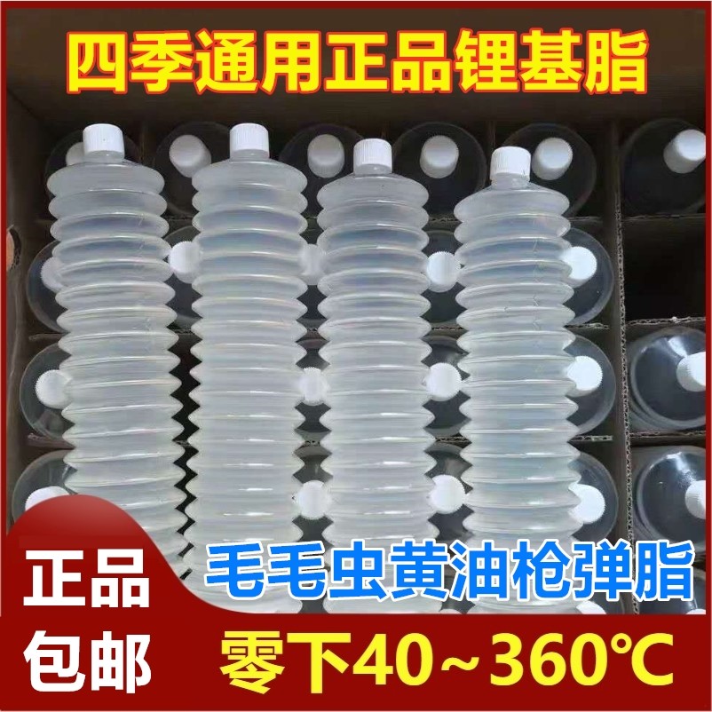High temperature caterpillar cream bullet lithium-based grease lubricating grease excavator bulldozer harvester construction machinery stacker