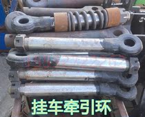 Tow tractor hanging ring Tow ring Trailer hanging ring Tow tractor head Tractor forging hook turntable