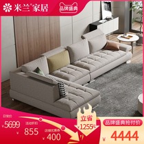 Milan fabric sofa combination living room Modern simple detachable and washable small apartment furniture Chaise Nordic sofa