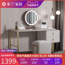 Milan dressing table bedroom modern simple 2021 new solid wood small apartment makeup table light luxury style makeup table