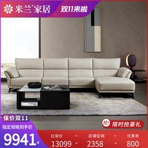 Milan leather sofa Italian minimalist large and small apartment first floor cowhide light luxury sofa living room leather corner sofa