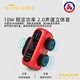 Weierjing X3 broadcast radio for the elderly dedicated portable Walkman stereo player for the elderly Walkman