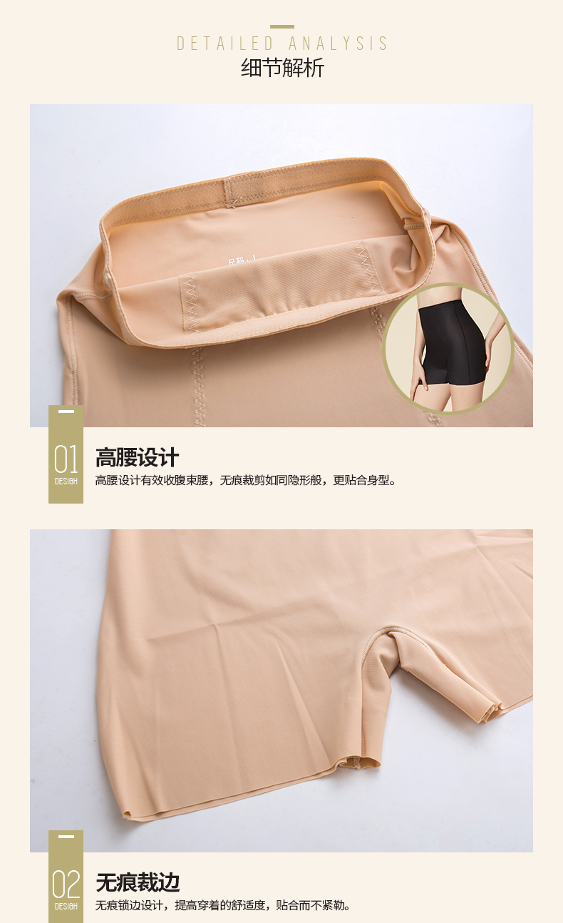 body amincissant SYUAN simple en nylon - Ref 671440 Image 18