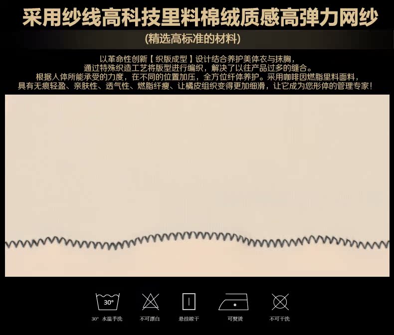 Body SYUAN Q794, simple en nylon - Ref 653647 Image 17