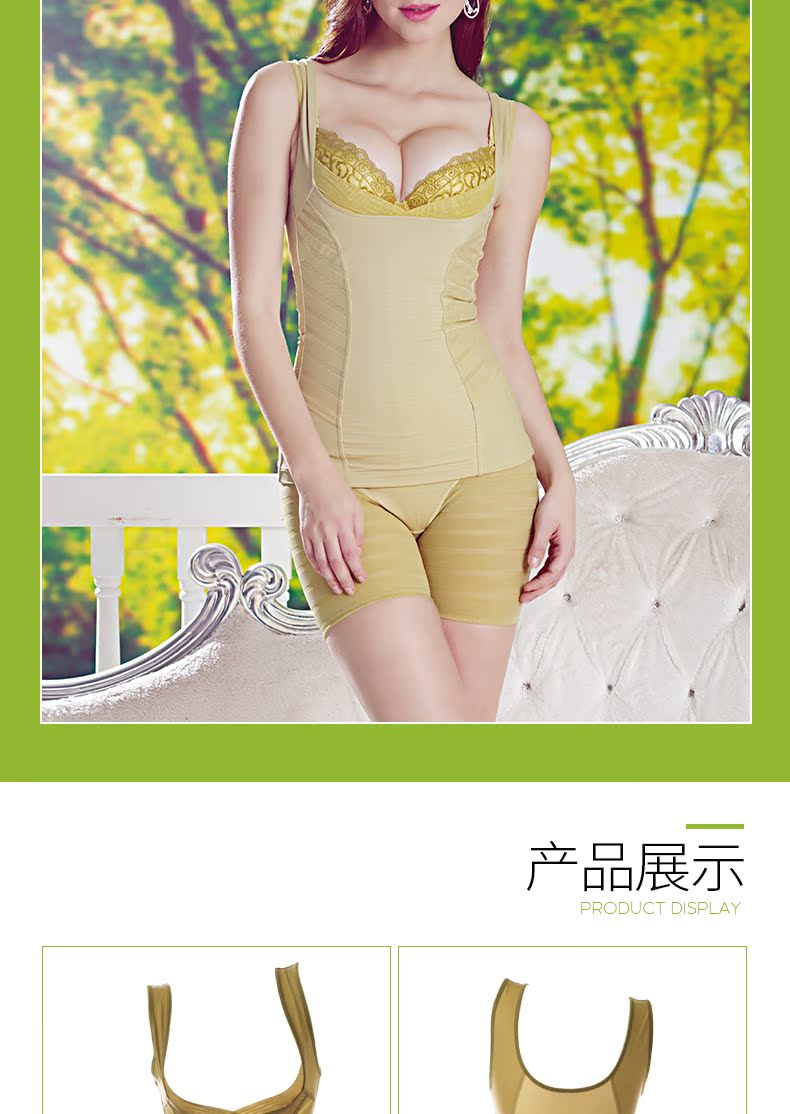 Body SYUAN J752, luxueux en nylon - Ref 653651 Image 15