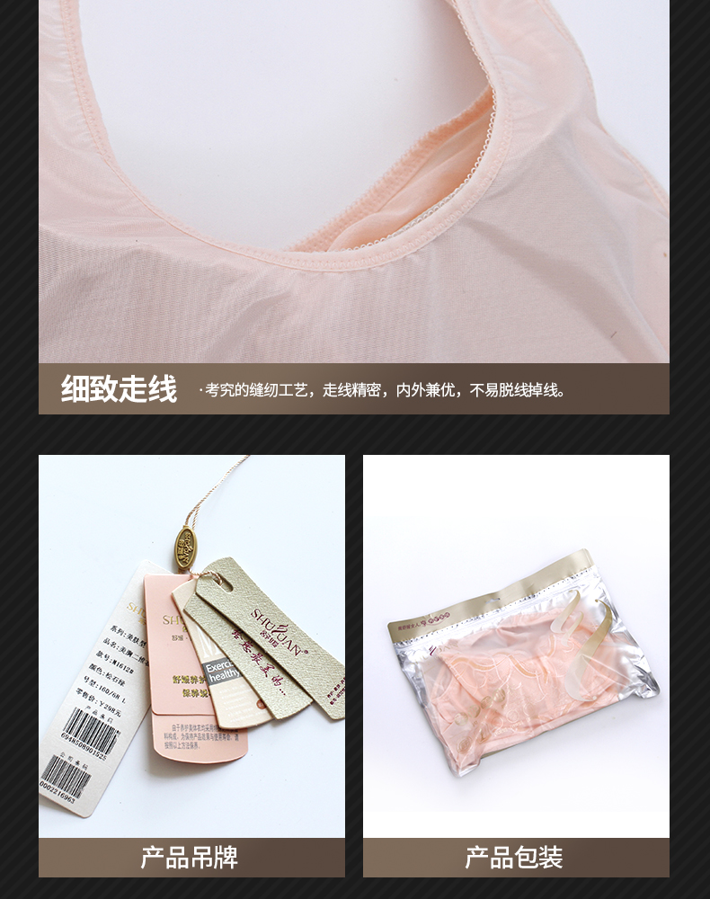 Body SYUAN M1612, luxueux en nylon - Ref 647639 Image 20