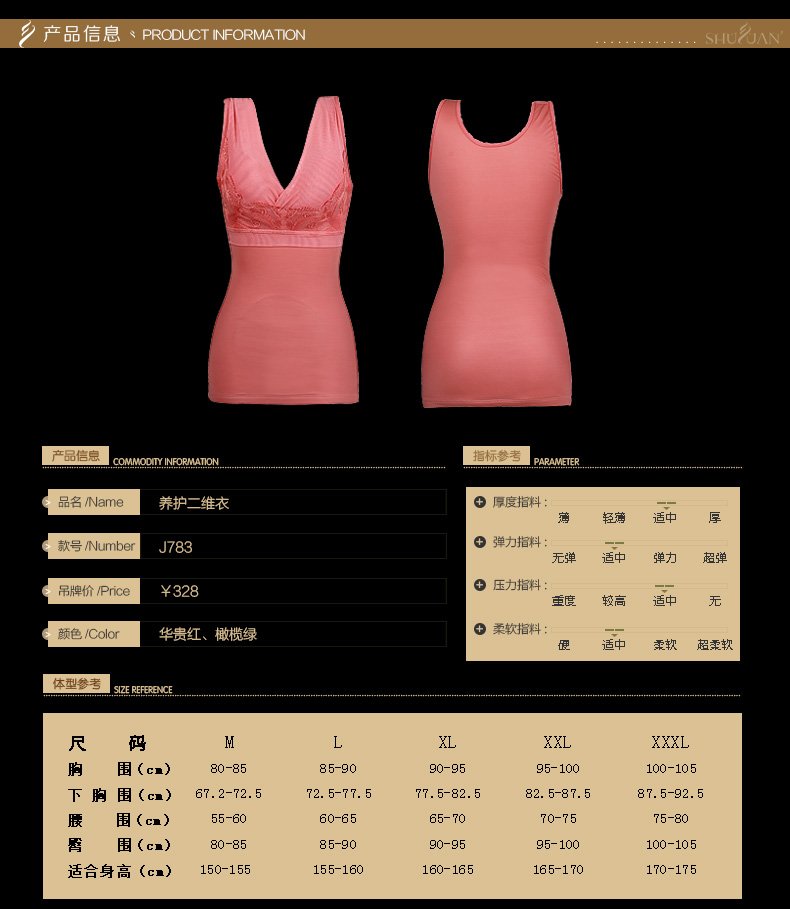 Body SYUAN J783#, luxueux en nylon - Ref 653526 Image 15