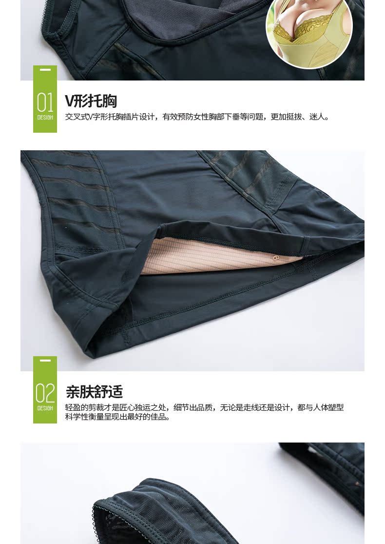 Body SYUAN J752, luxueux en nylon - Ref 653651 Image 17