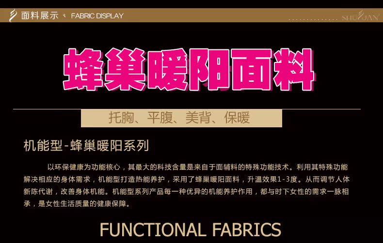 Body SYUAN J789-1#, luxueux en nylon - Ref 653649 Image 18
