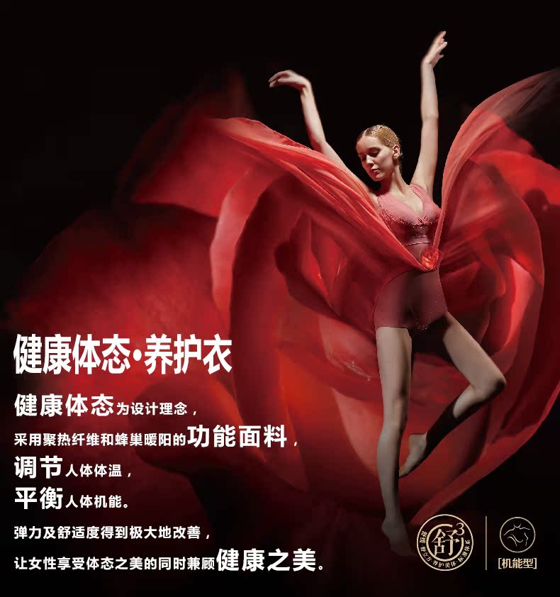 Body SYUAN J782#, luxueux en nylon - Ref 653656 Image 8