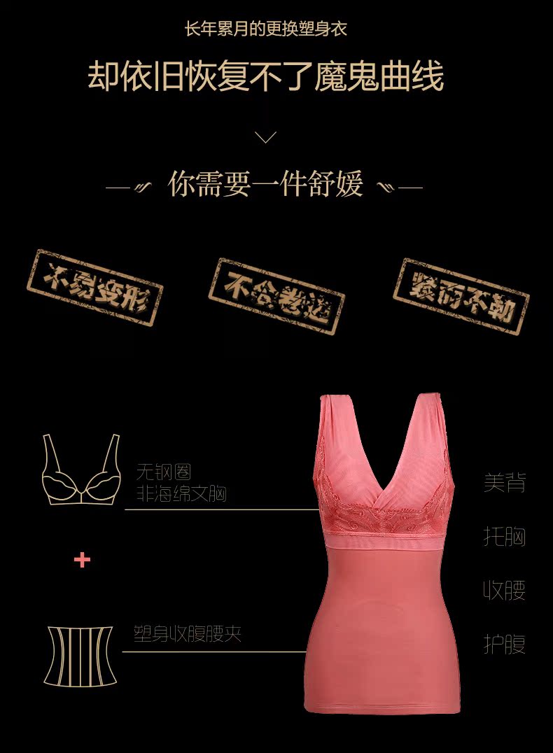Body SYUAN J783#, luxueux en nylon - Ref 653526 Image 14