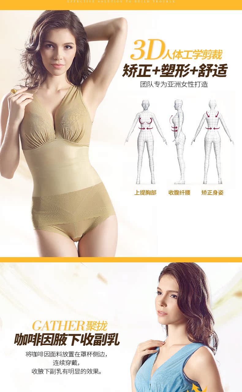 Body SYUAN Q393, sexy en autre - Ref 650452 Image 9