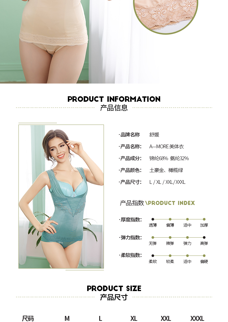 Body SYUAN M373, sexy en nylon - Ref 661054 Image 11