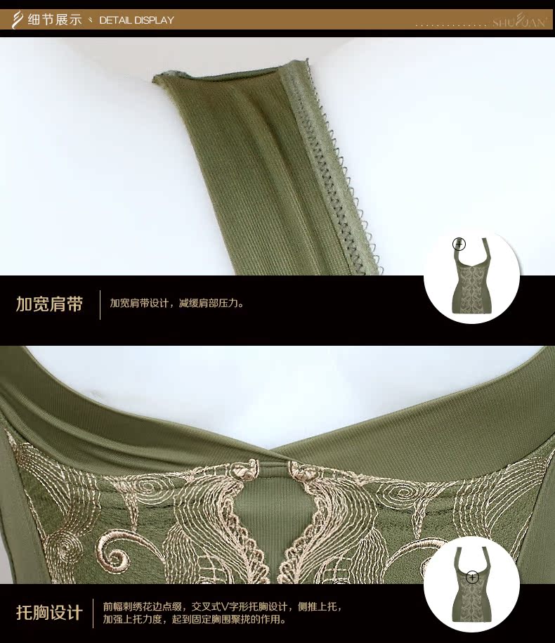 Body SYUAN J782#, luxueux en nylon - Ref 653656 Image 27