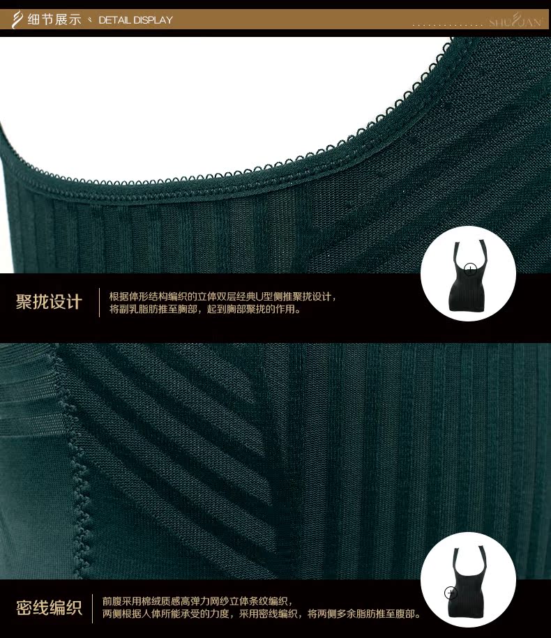 Body SYUAN Q794, simple en nylon - Ref 653647 Image 22