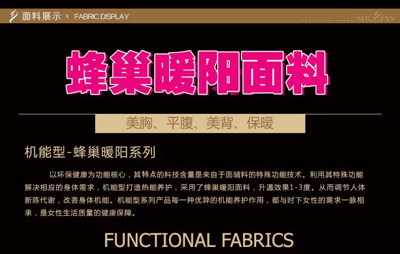 Body SYUAN J788#, luxueux en nylon - Ref 653514 Image 18