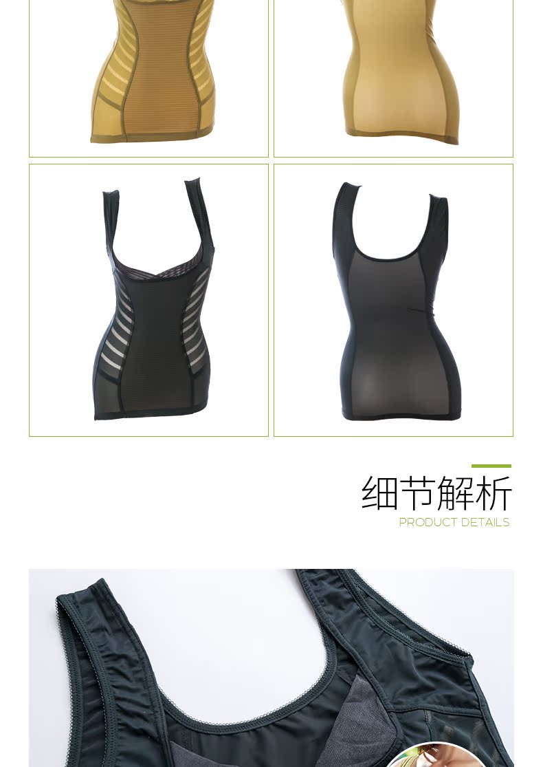 Body SYUAN J752, luxueux en nylon - Ref 653651 Image 16