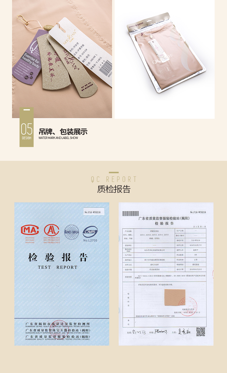 body amincissant SYUAN simple en nylon - Ref 671440 Image 20