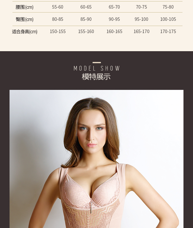 Body SYUAN Q326, luxueux en nylon - Ref 653643 Image 12