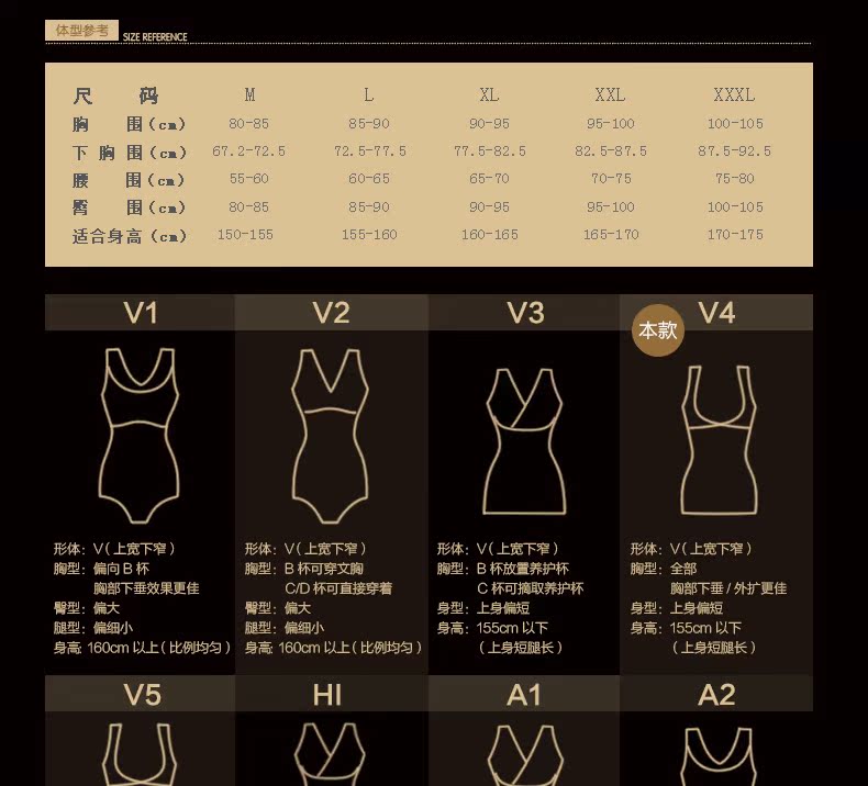 Body SYUAN J789-1#, luxueux en nylon - Ref 653649 Image 16