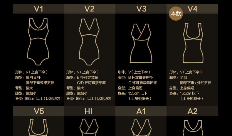 Body SYUAN J783#, luxueux en nylon - Ref 653526 Image 16