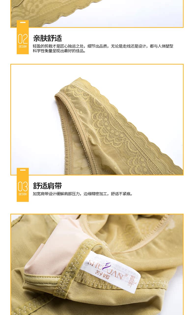Body SYUAN Q393, sexy en autre - Ref 650452 Image 18