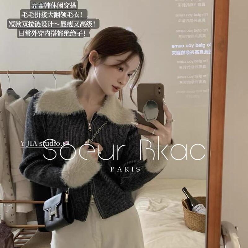 French Soeur Bkac French-Style Spring Design Double-Zip Sweater Fashionable Fur Collar Knitted Cardigan Top for Women