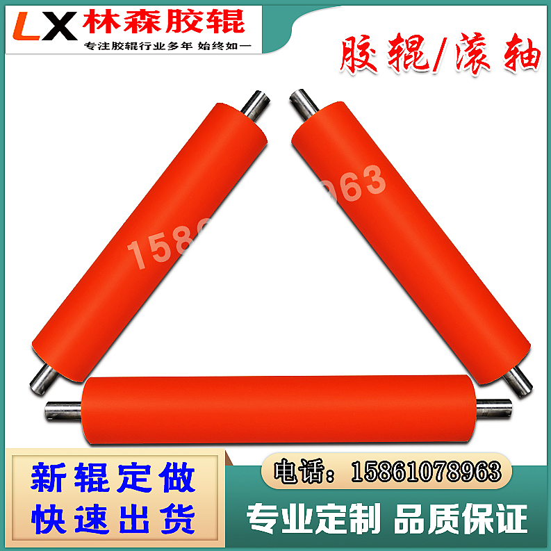 Custom Roller Brush Silicone Rubber Assembly Line Conveyor Belt Rubber Plate Stainless Steel Coated Polyurethane Silicone Oil Seal Roller