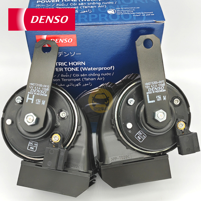 Denso Denso Hm273000-0410 Snail Car Single Plug Electronic High and Low Tone Waterproof Whistle Snail Horn