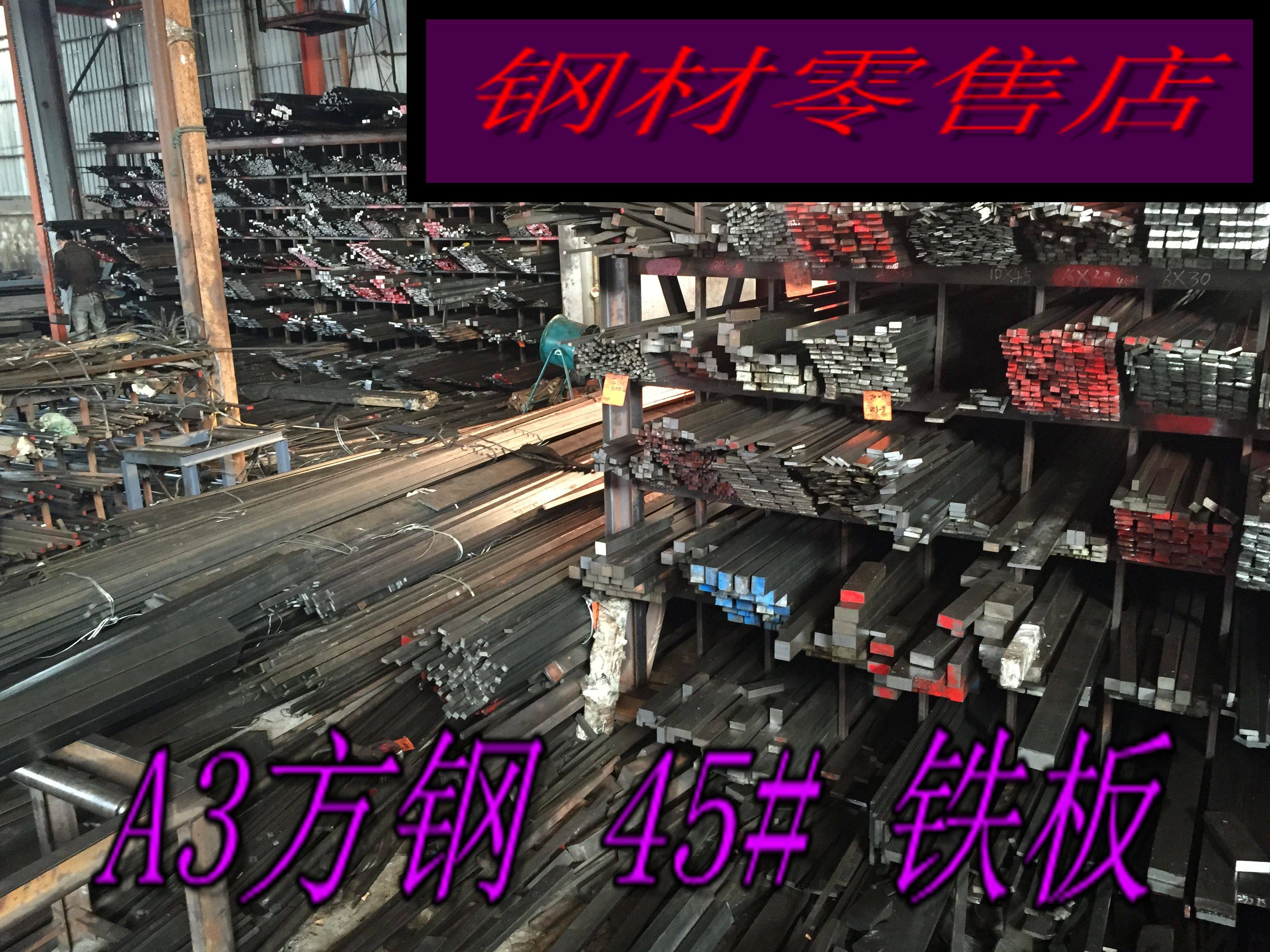 Cold drawn square steel Flat steel Round steel Hexagonal steel A3 6x406x406x406X40 Cold drawn flat iron