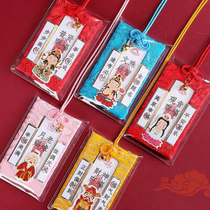 Tips for landing in Wutai Scenic Area to guard good luck health and wealth and safe sachet pendant for passing the exam