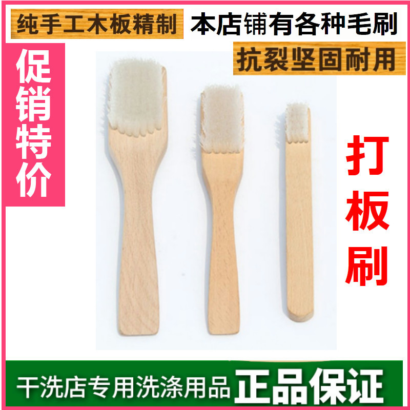 Board Stain Removal Nylon Brush 7*9 Board Brush Pre-Treatment Long-Handled Brush Shoe Brush Hard Bristle Brush Plastic Brush Laundry Brush