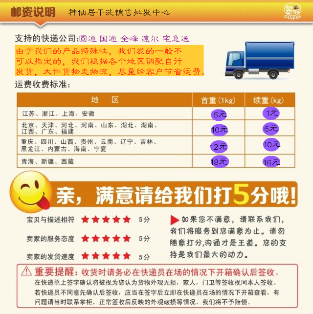 thuốc tẩy quần áo javen Chất tẩy khô sau xử lý cho áo khoác xuống, quần áo không dầu dùng một lần, chất tẩy rửa, chất làm sạch vải, chất tẩy - Dịch vụ giặt ủi 	thuốc tẩy quần áo cho bé