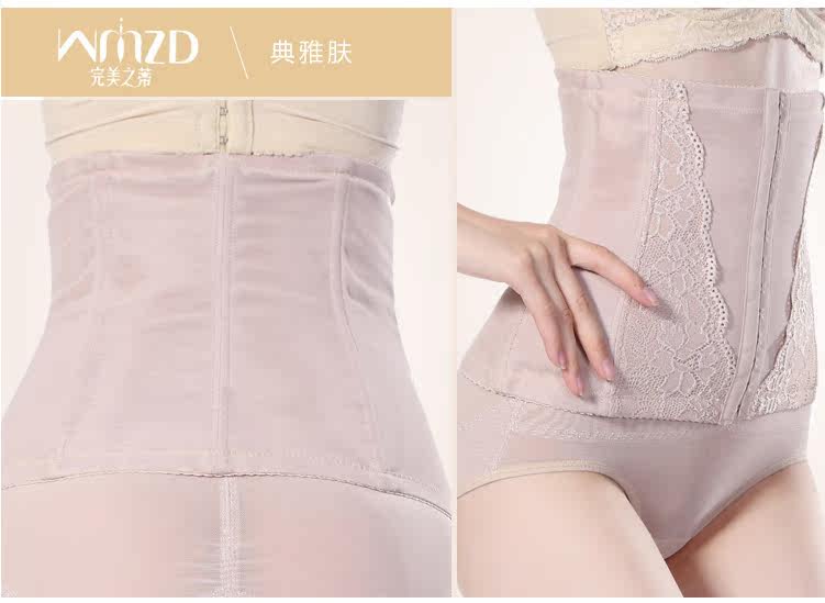 Corset simple en nylon - Ref 671920 Image 45