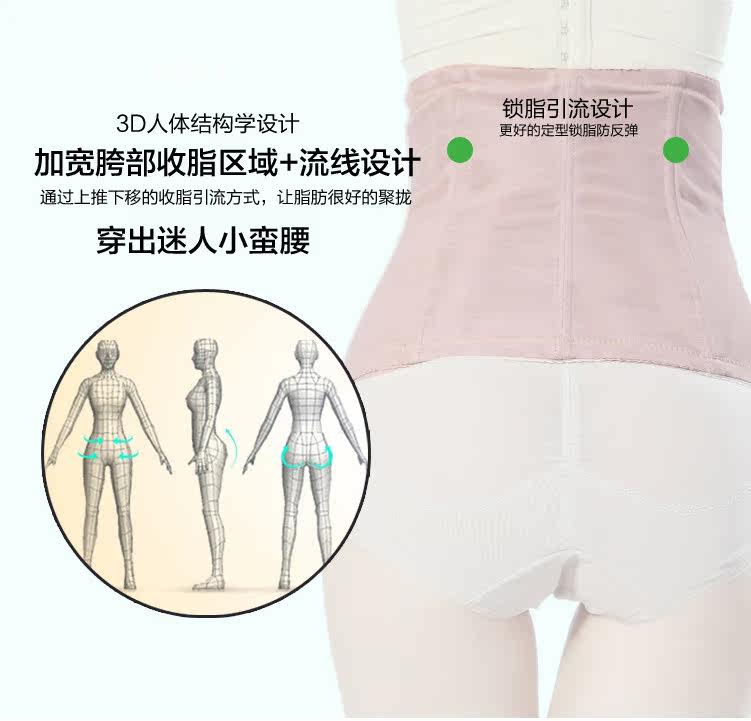 Corset simple en nylon - Ref 671920 Image 38