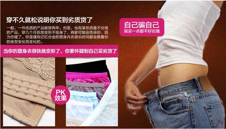 Corset simple en nylon - Ref 671920 Image 26