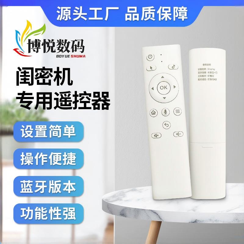 Best Friend's Remote Control Bluetooth Mouse Motion-Sensing Remote Control Page-Turning Video Browsing Likes Multi-Function Remote Control Android