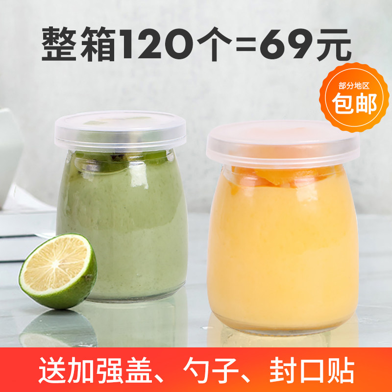 Pudding cup glass oven with caramel pudding bottle homemade with lid sour milk bottle jelly cup high temperature resistant baking mold