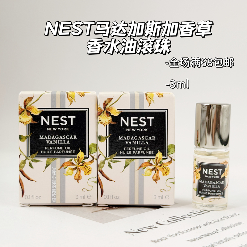Formal Wear Is so Expensive! Nest Madagascar Vanilla Perfume Oil Madagascar Vanilla Oil