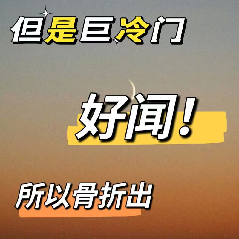 [Lower Than Cost Price] 10ml 20ml Various Niche and Pleasant Fragrances, Special Price Bargain