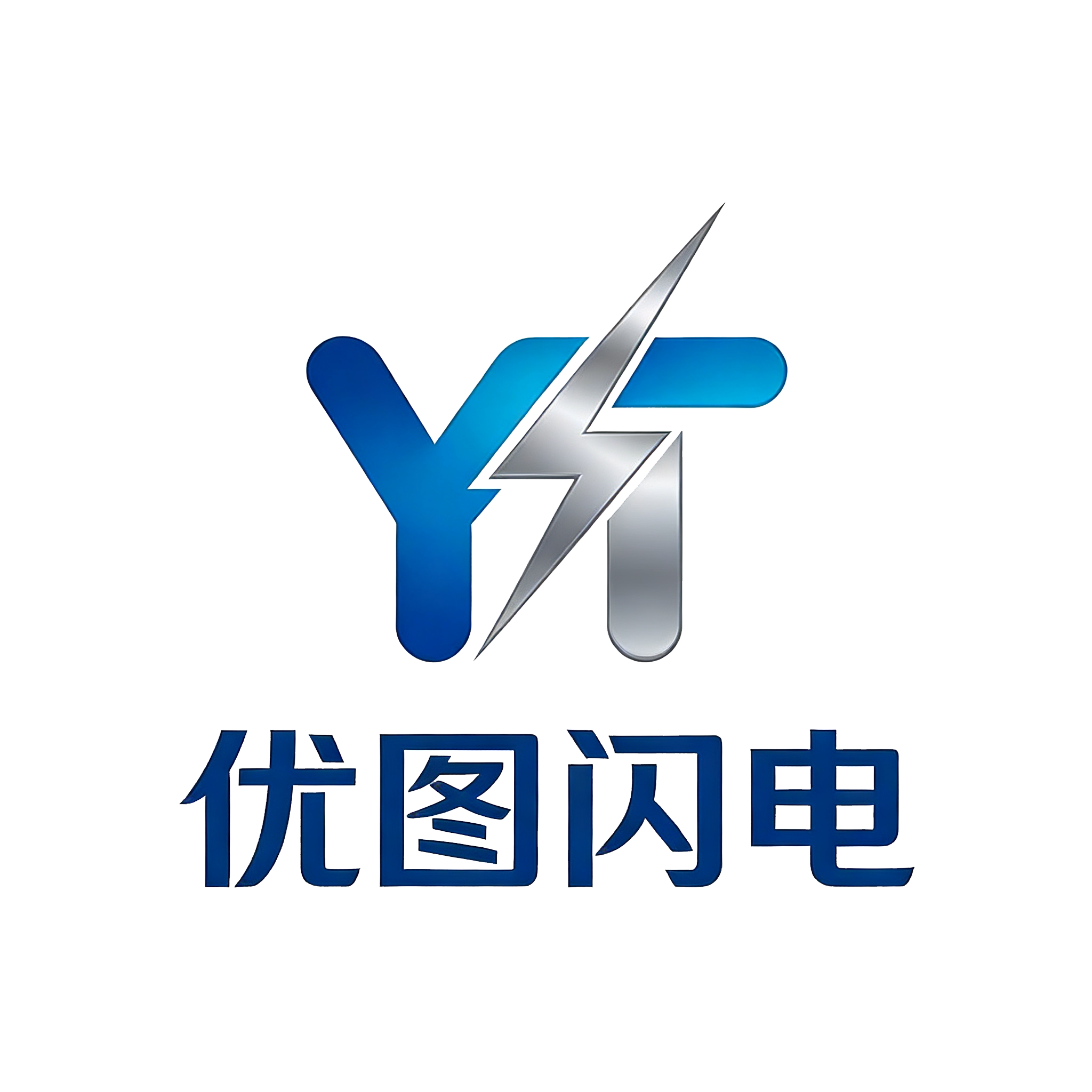 优图闪电设计