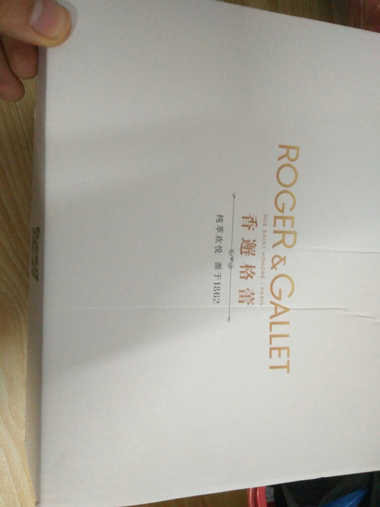 香邂格蕾马卡龙香水皂100g怎么样？效果如何多少钱啊，使用一周后效果,第2张