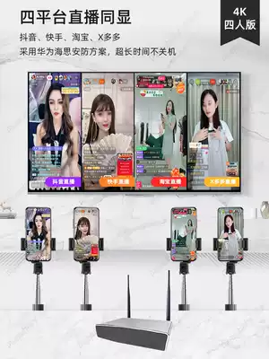 Mobile phone live wireless screen projector Douyin fast hand vertical screen with HDMI transmitter 5G dual-band wifi blueberry pie