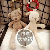 (Baby appease Bell) can enter the baby comfort doll Bear rabbit baby hanging Bell car hanging bed hanging