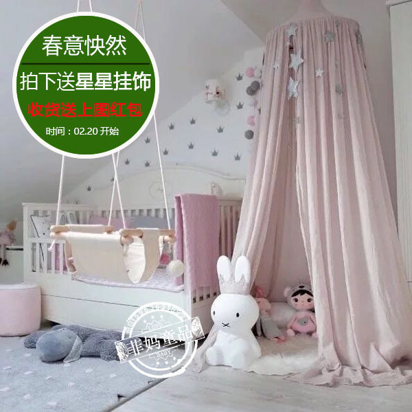 (Custom Ins Same Bed Mantle) Dome Round Bed Mantle Tent Children Room Accessories Bed Tent Bedcover