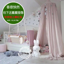 (Custom ins with the same type of mantle) Dome round mantle tent childrens room with accessories bedcover